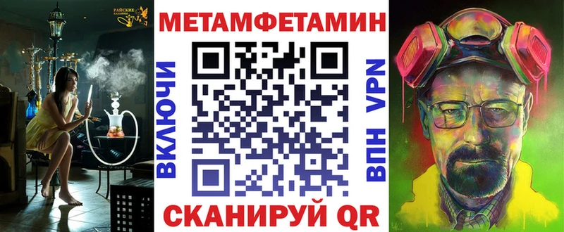 Amphetamine Premium  Дальнегорск 