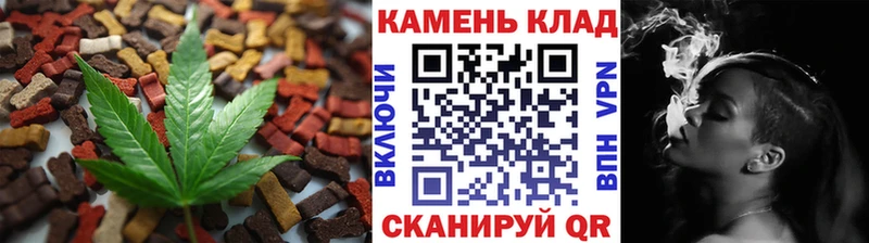 Печенье с ТГК марихуана Дальнегорск