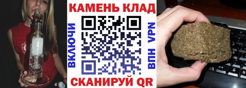 ОМГ ОМГ ТОР  Дальнегорск  ГАШ hashish 