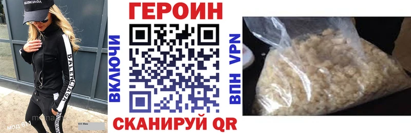 MEGA как войти  Дальнегорск  Героин VHQ 
