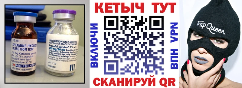 КЕТАМИН ketamine  mega вход  Дальнегорск 