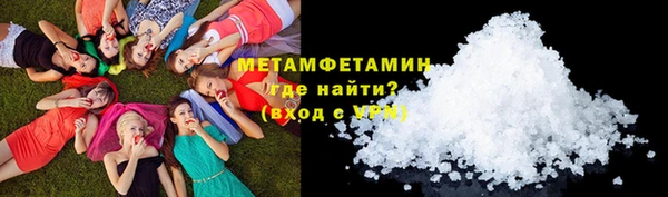 метадон Богородицк