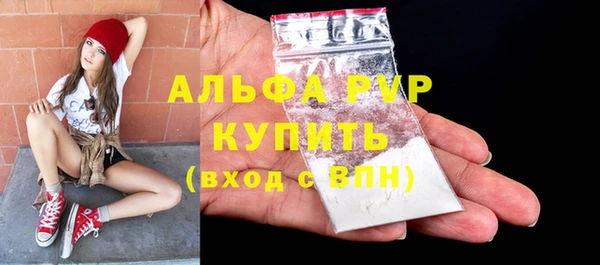 метадон Богородицк