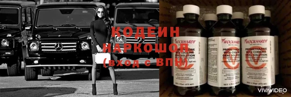 метадон Богородицк