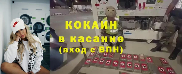 экстази Бронницы