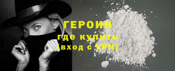 мдма Богородск