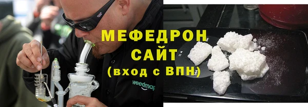 метамфетамин Переславль-Залесский