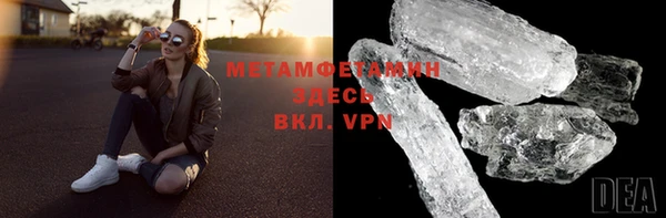 метадон Богородицк
