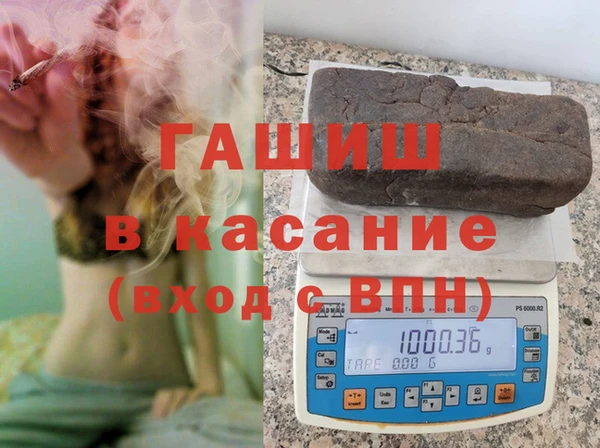 метамфетамин Переславль-Залесский