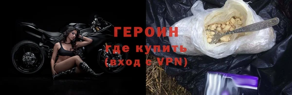 метамфетамин Переславль-Залесский