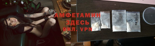 мдма Богородск