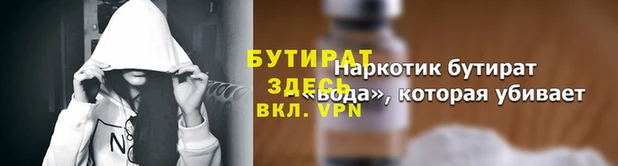 мдма Богородск