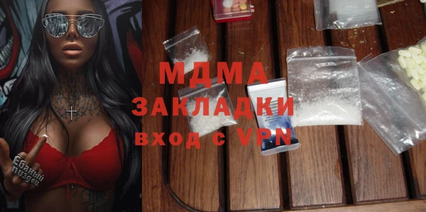 мдма Богородск