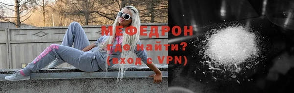 метадон Богородицк