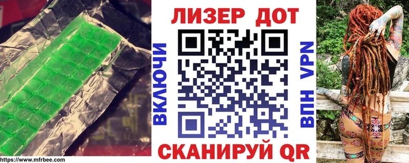 LSD-25 экстази кислота Дальнегорск