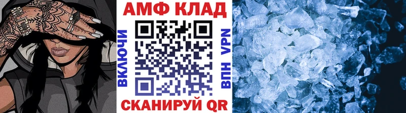МЕТАМФЕТАМИН кристалл  Дальнегорск 