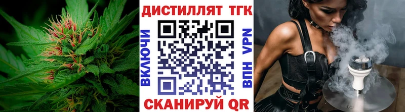 Дистиллят ТГК вейп МЕГА Дальнегорск